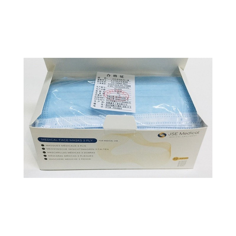 SURGICAL MASKS TYPE IIR DISPOSABLE BOX OF 50 